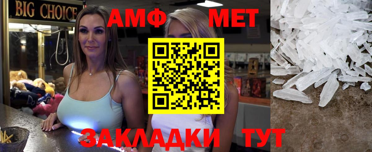 АМФЕТАМИН 97%  darknet официальный сайт  Карпинск  Вход с VPN  Amphetamine 