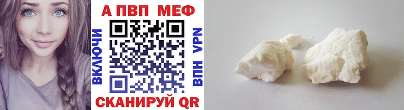 mega вход  Карпинск  A-PVP крисы CK 