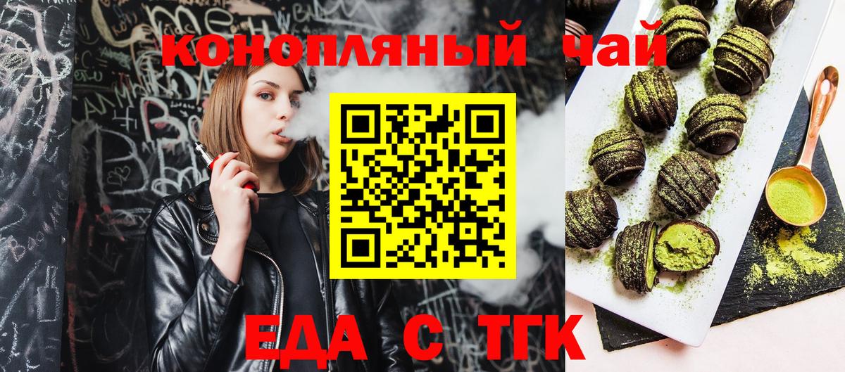 Cannafood марихуана  Вход с VPN  Карпинск 