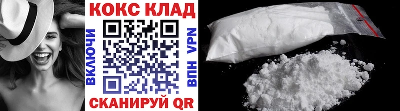 Кокаин Колумбийский  Карпинск 