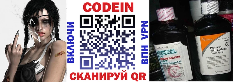 купить   Карпинск  мориарти телеграм  Кодеин Purple Drank 