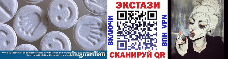 ЭКСТАЗИ MDMA  цена наркотик  Карпинск 