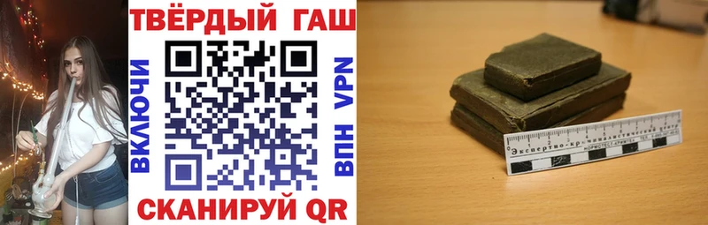 Гашиш гарик  Карпинск 