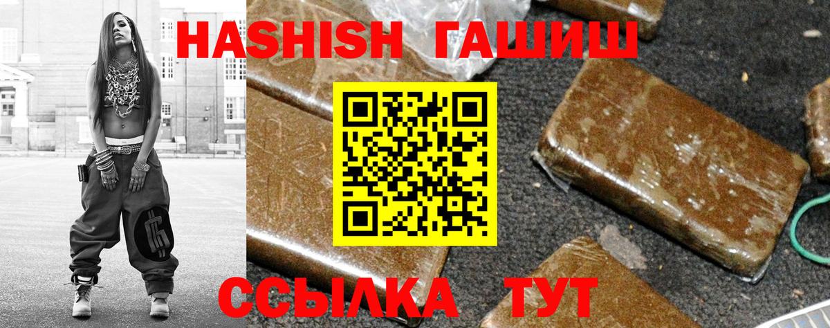Гашиш Изолятор  Вход с VPN  цены   ГАШИШ гарик  Карпинск 