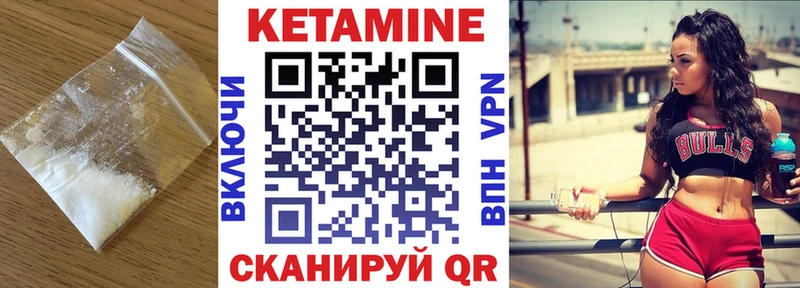 Кетамин VHQ  hydra ТОР  Карпинск 