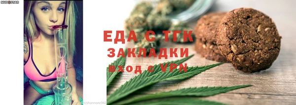 первитин Абдулино