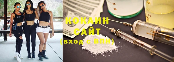 первитин Абдулино