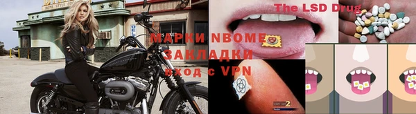 экстази Абинск
