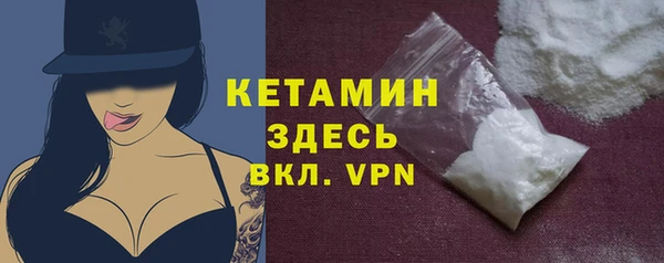 экстази Абинск