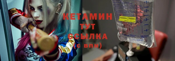 экстази Абинск