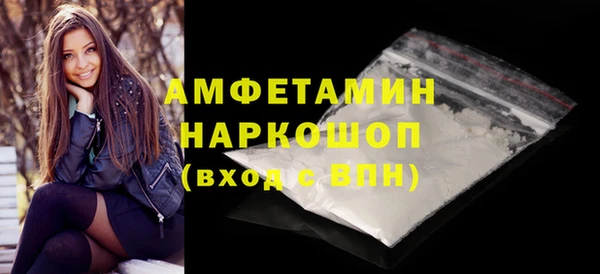 экстази Абинск