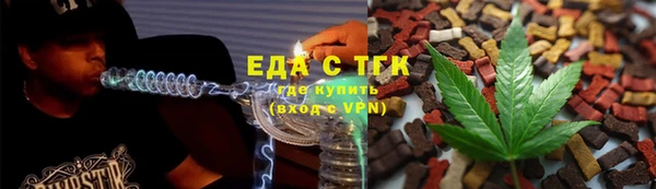 экстази Абинск