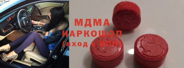 первитин Абдулино