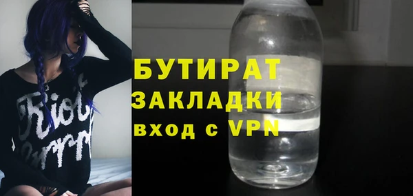 экстази Абинск