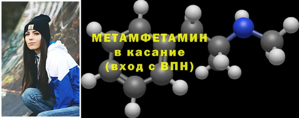 экстази Абинск
