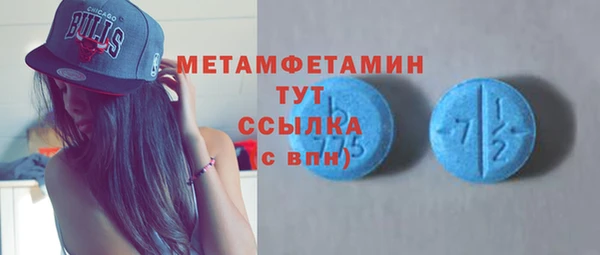 кокс Абаза