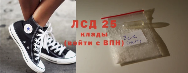экстази Абинск