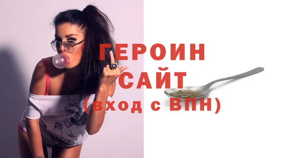 первитин Абдулино