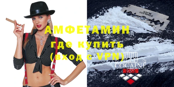 кокс Абаза