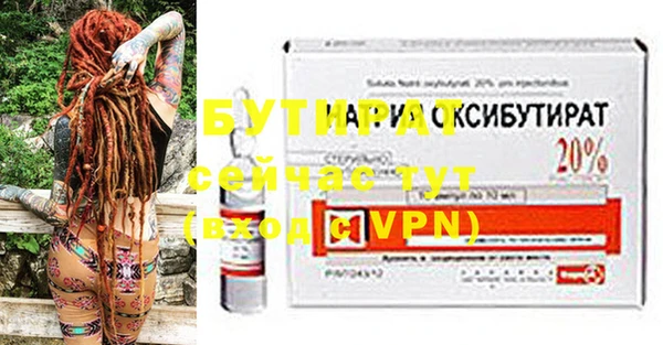 индика Рославль