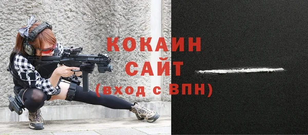 кокс Абаза