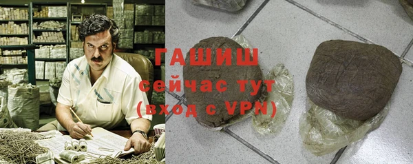 кокс Абаза