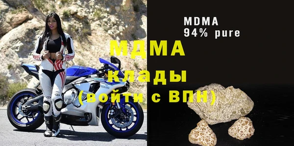 кокс Абаза