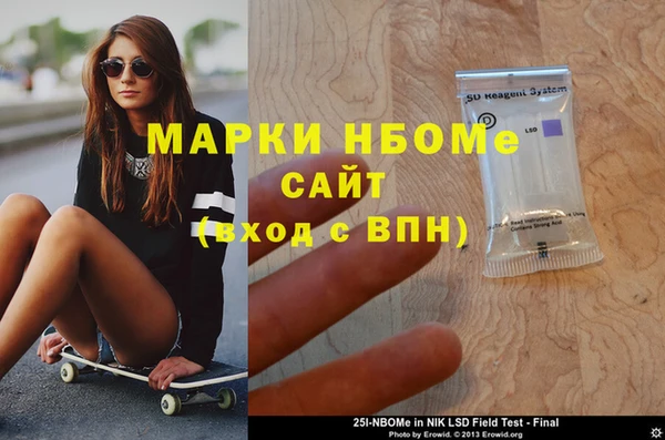 кокс Абаза