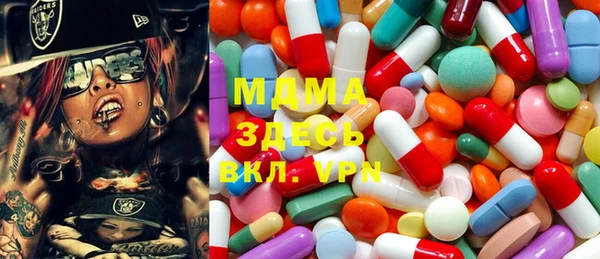 первитин Абдулино