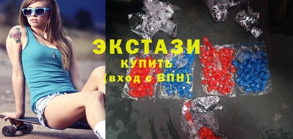 экстази Абинск