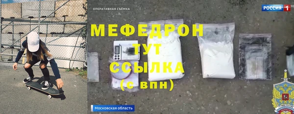 соль ск Балашиха