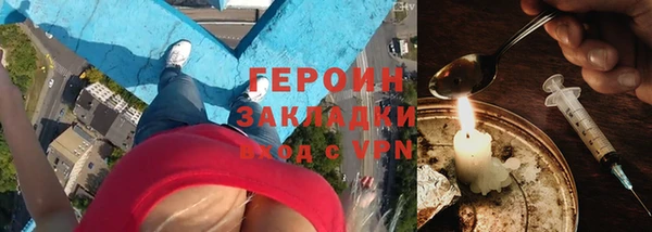 экстази Абинск