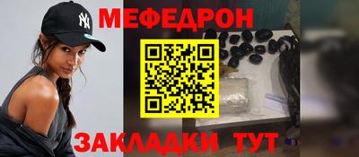MESCALINE Ливны