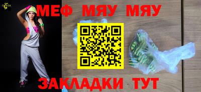 стаф Новоалтайск