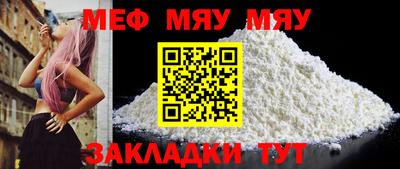 MESCALINE Ливны