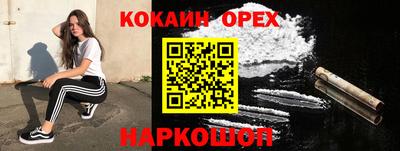 MESCALINE Ливны