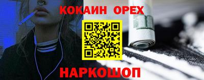 амф Лесосибирск