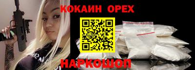 амф Лесосибирск