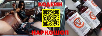 MESCALINE Ливны