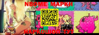 MESCALINE Ливны