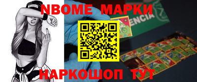 MESCALINE Ливны