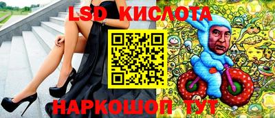 MESCALINE Ливны
