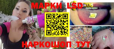 MESCALINE Ливны