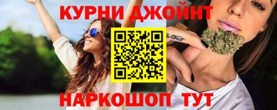 MESCALINE Ливны