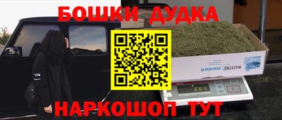MESCALINE Ливны