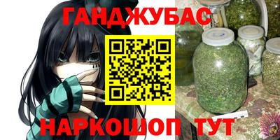 MESCALINE Ливны