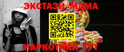 MESCALINE Ливны