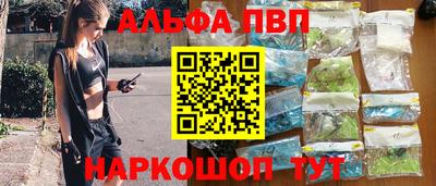 MESCALINE Ливны