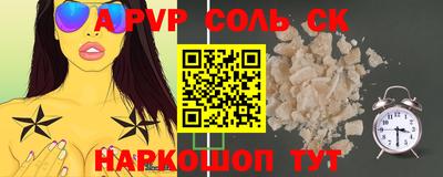 амф Лесосибирск