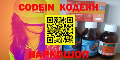 MESCALINE Ливны